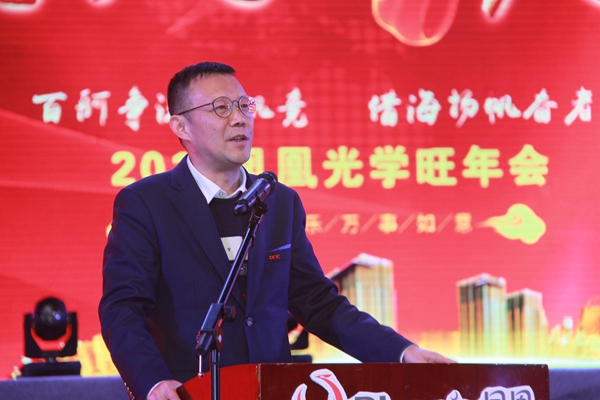 中電??悼偨?jīng)理 黨委副書(shū)記程瑜致辭.JPG 中電??悼偨?jīng)理 黨委副書(shū)記程瑜致辭.JPG