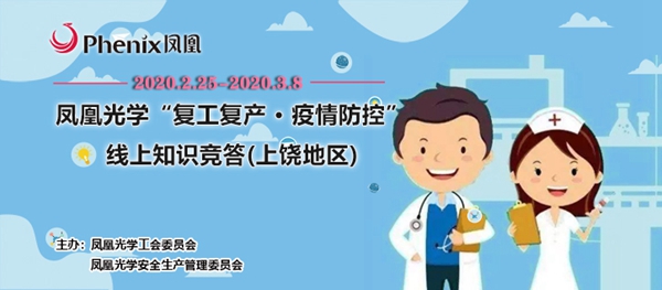 三八網(wǎng)絡(luò )答題.jpg 三八網(wǎng)絡(luò )答題.jpg