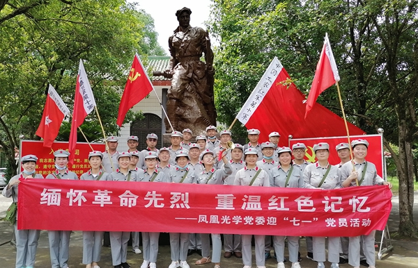 七一 活動(dòng).jpg
