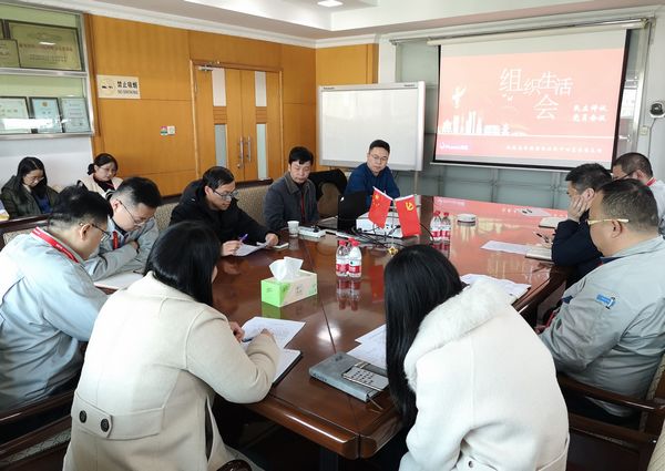 組織生活會(huì ).jpg