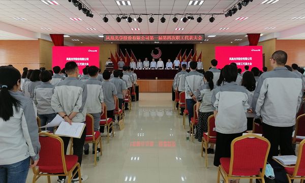 1 職代會(huì ).jpg
