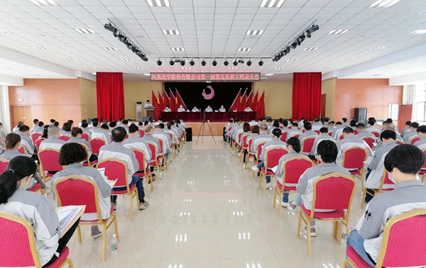1 職代會(huì ).jpg 1 職代會(huì ).jpg