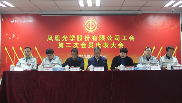 1 工代會(huì ).JPG