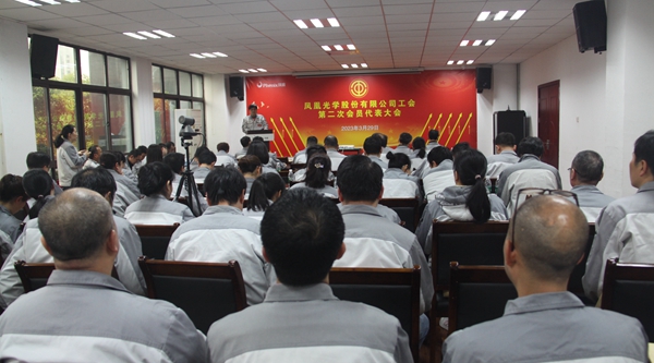 工代會(huì ).JPG