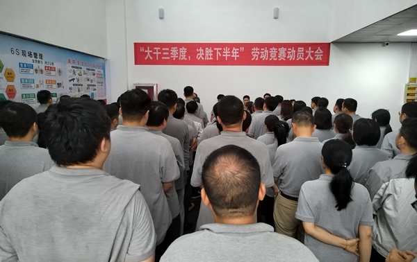 勞動(dòng)競賽.jpg