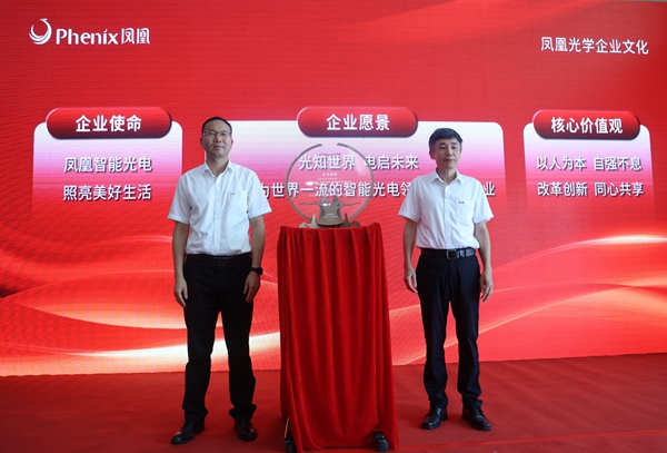 發(fā)布會(huì )照片 (6).jpg 發(fā)布會(huì )照片 (6).jpg