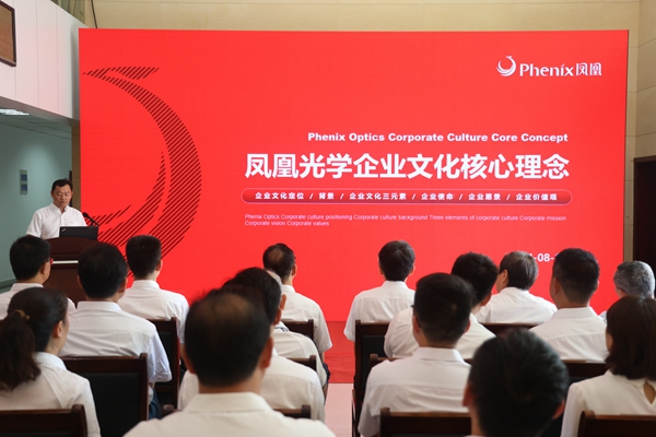 發(fā)布會(huì )照片 (2).JPG 發(fā)布會(huì )照片 (2).JPG